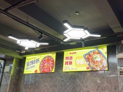 -云晓光头烧烤吧(德平路店)