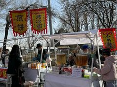 -辛庄国际文化艺术区