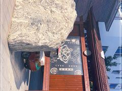 -朝族高丽火盆