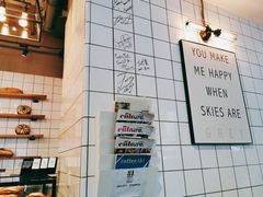 -81BAKERY(大学路店)