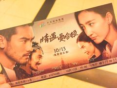 -大光明电影院(南京西路店)