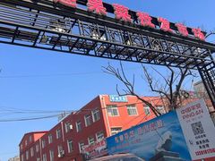 -大连果菜批发市场