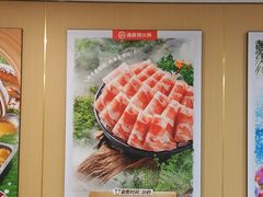 -海底捞火锅(千峰路店)