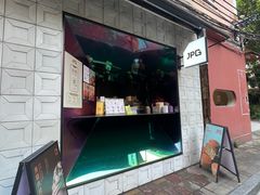 -JPG coffee(广州体育西店)