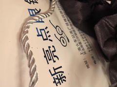 -三叶眼镜城批发市场(上海火车站店)