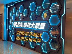 -镭战大联盟真人CS·生日派对·亲子聚会·团建(天安千树店)