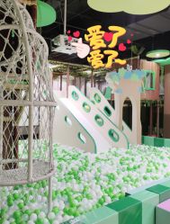 -绿野星空儿童乐园