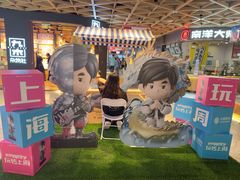 -飞洲国际广场