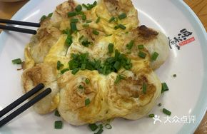 Pan-fried Pork Bun