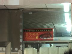 -黄连大头华烧鹅店(大良店)