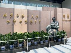 -绍兴鲁迅故里·沈园景区