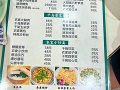 -全乐鱼馆·淳牌有机鱼直营店