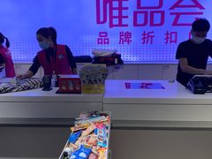-唯品会(北京国瑞城店)