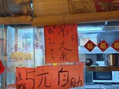 -耙吉吉川味小酒馆(本地人回头店)