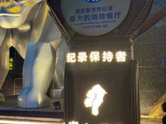 -野人部落(中街店)