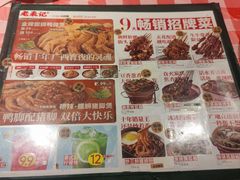 -老表记广西宵夜螺蛳鸭脚煲(西大店)