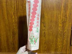 -果松木炭酸菜铜火锅·外婆参鸡汤