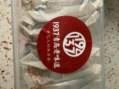 -1937青岛老味道·海肠捞饭·青岛菜(大鲍岛栈桥店)