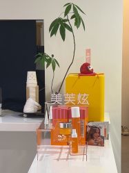 -JNK皮肤管理中心