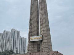 -唐山抗震纪念馆