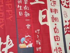 -映像威海·威海宴(威高广场店)