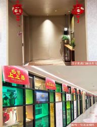 -雪绒花月子会所(祥盛店)