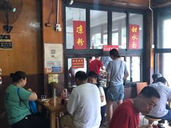 -洞子口张老二凉粉(文殊院店)