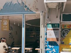 -茶是一枝花泡茶店