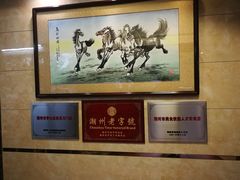 -潮镇老尾牛杂(环城西路店)