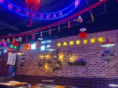 -汉城烧烤(西稍门劳动路店)