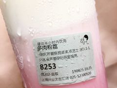 -喜茶(上海兴业太古汇店)