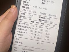 -德发长·花式蒸饺(大唐不夜城店)