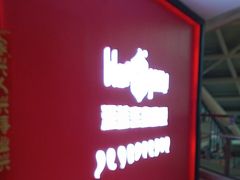 -BlueGame深蓝密室逃脱真人NPC(京投港·长阳店)