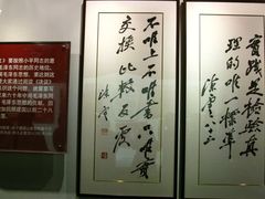 -陈云纪念馆