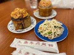 -永康牛肉麵