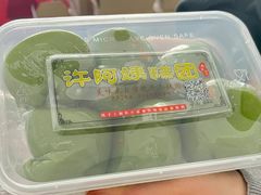 -许阿姨糕团店(南京总店)