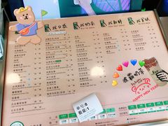 -1点点(银座和谐广场店)