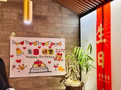 -锦府盐帮·李宅(领展购物广场中关村店)