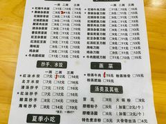 -华兴街自力面店