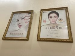 -广州健丽·去眼袋医疗美容机构