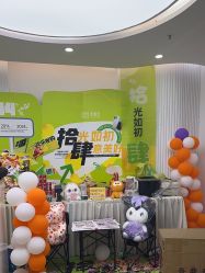 -清颜堂丨分子祛痘·功效美肤