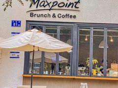 门面-Maxpoint Kitchen 西餐咖啡(乐峰广场店)