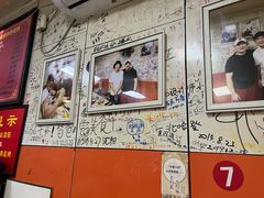 -于记沙布袋馄饨