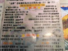 -乡间好味私家菜(总店)