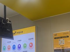 -千米手机电脑维修回收(吴中路店)