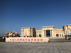 -中国人民解放军海军博物馆