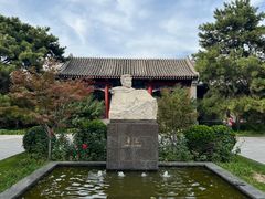 -北京鲁迅博物馆(北京新文化运动纪念馆鲁博馆区)