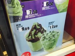 -麦当劳(未来城购物中心店)