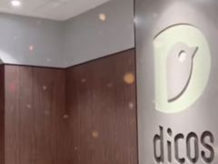 -德克士(宽甸店)