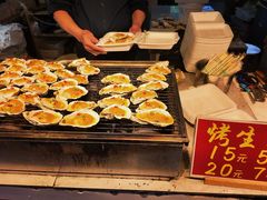 -大学城夜市